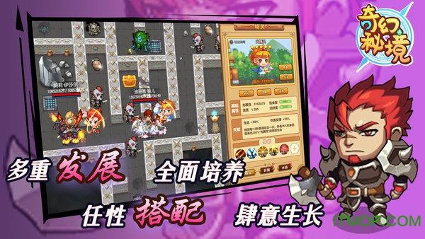 熊出没夺宝历险