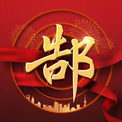 青少年读书行动!祝贺江汉区斩获佳绩!