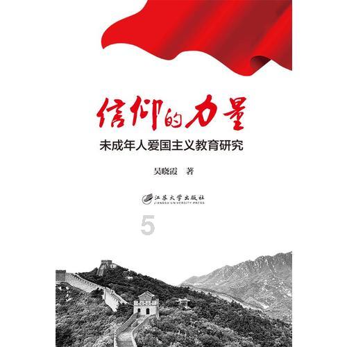 怎么对待这种人？游戏画面