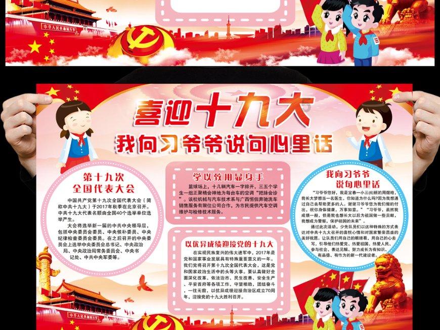 张家界国家森林公园门票站开展廉政党课教育 提升拒腐防变能力