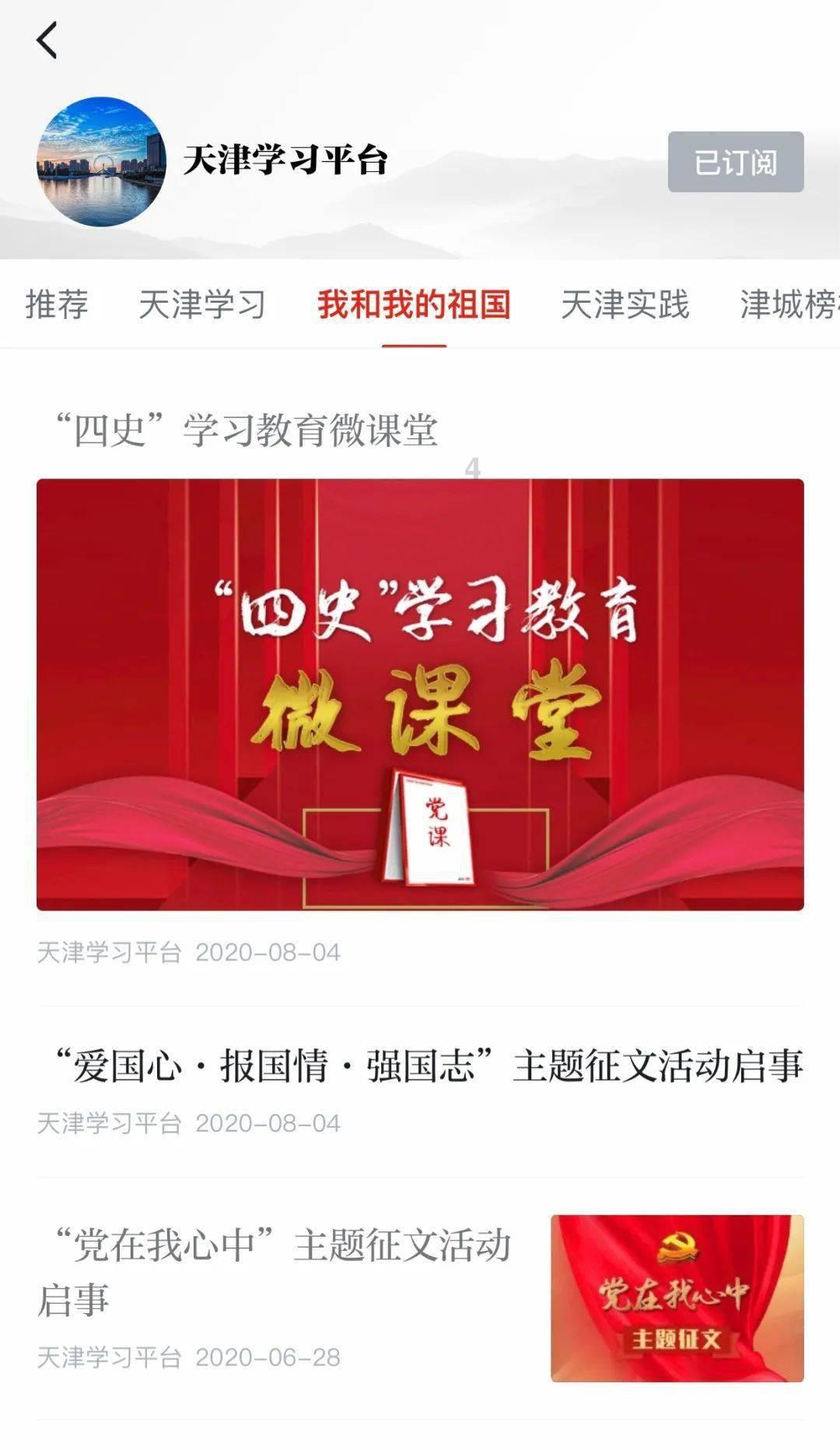 “2019—2023重庆市全民健身摄影比赛”优秀作品展开幕