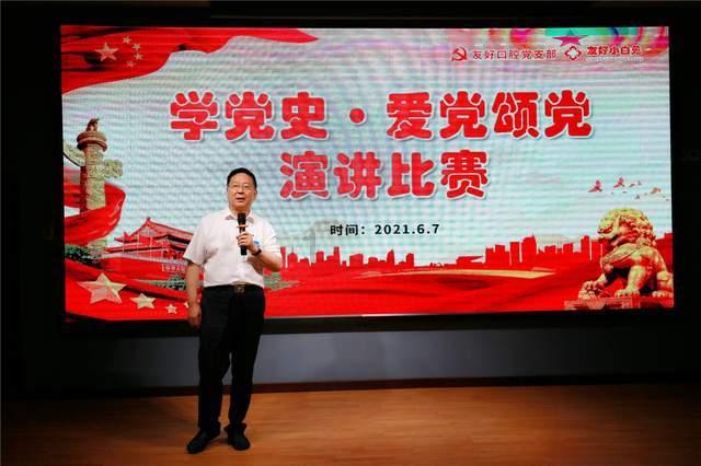 QQ炫舞