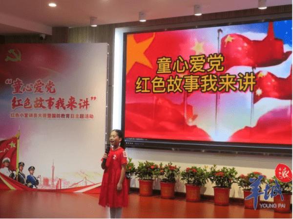 怎么对待这种人？游戏画面