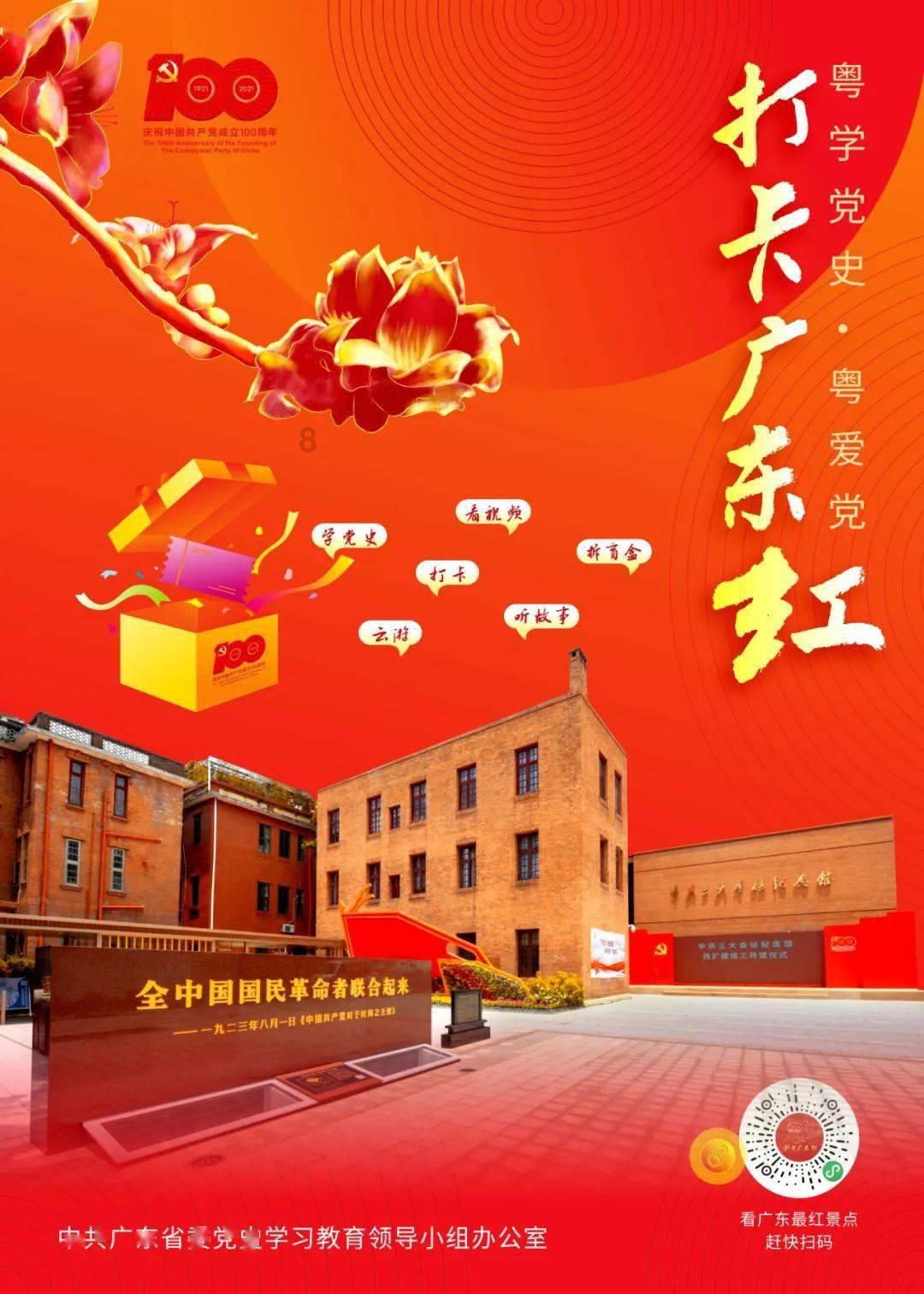 别致OL