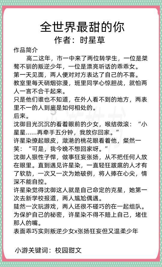 国网洋县供电公司:抗冰雪 保供电 守护万家灯火
