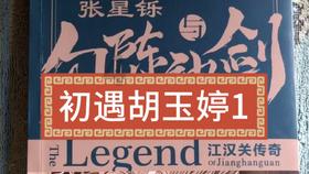 消灭红球大作战